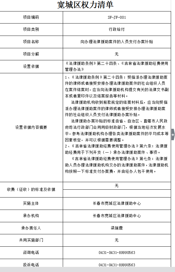 QQ截图20171122150726.png